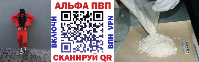Где продают наркотики Аткарск COCAIN  МЕФ  АМФЕТАМИН  Конопля  Alpha-PVP 