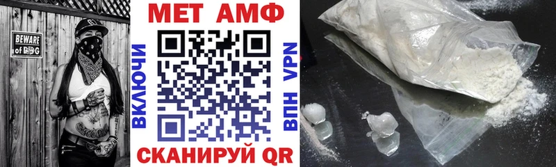 АМФ Розовый Аткарск