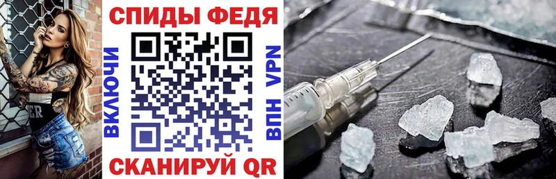 АМФЕТАМИН Premium  Аткарск 