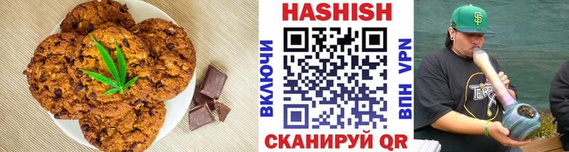 omg tor  закладки  Аткарск  Canna-Cookies конопля 