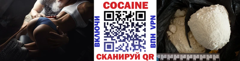 Cocaine Fish Scale OMG сайт Аткарск