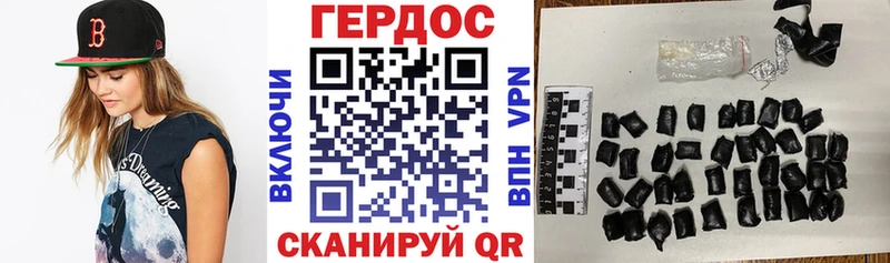 закладки  Аткарск  ГЕРОИН VHQ 