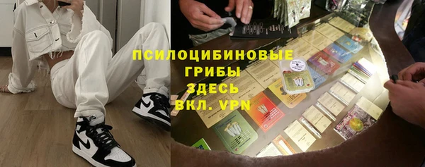 2c-b Алексин