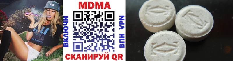купить наркотики цена  Аткарск  МДМА VHQ 