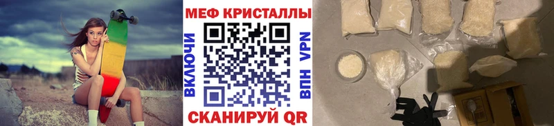 Мефедрон 4 MMC  Аткарск 