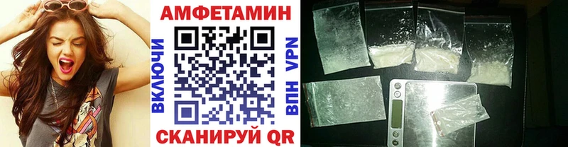 МЕТАМФЕТАМИН кристалл Аткарск